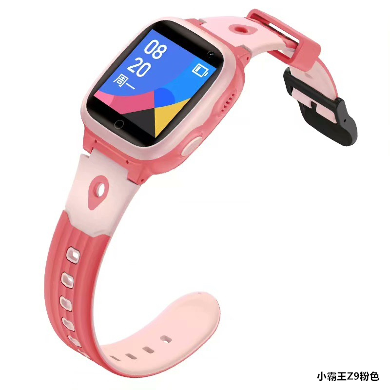 小霸王4G全网通儿童智能电话手表Z9粉色（单位：只） Z9粉色